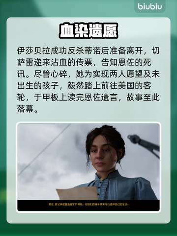 《四海兄弟：故乡结局太炸裂！💥》截图7