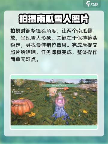 无限暖暖🔥咚咚雪人任务全流程揭秘！🎁截图5