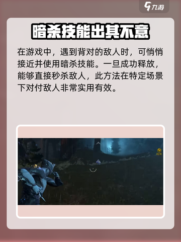 星际战甲手游打怪攻略分享介绍截图4