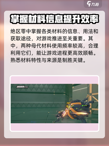 绝区零原装母带大起底💥游戏党必看！🔥截图4