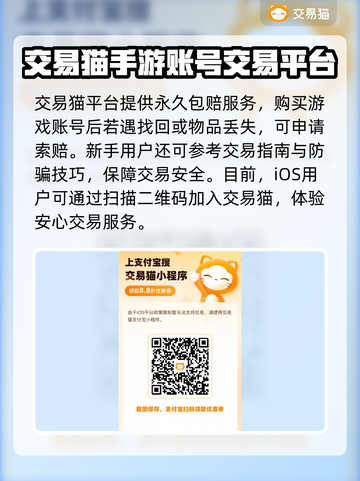 战争雷霆账号交易⚡安全平台推荐🔥截图4