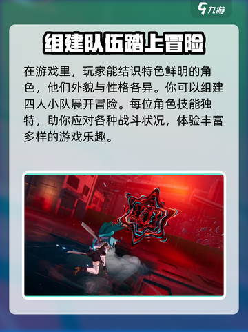 异环二测时间曝光💥，异环玩家必看！🎮截图4