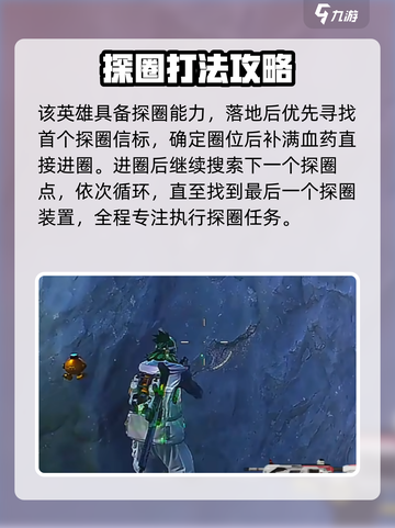 远光84怎么升级介绍截图4