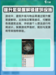水乡芳华录客栈怎么解锁介绍截图3
