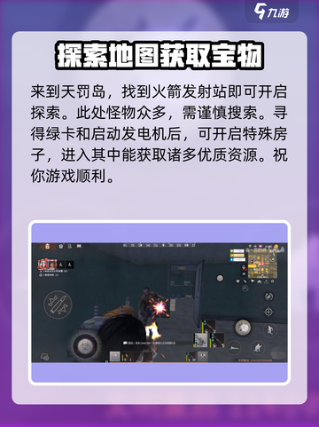 王牌战争军事基地怎么去介绍截图4
