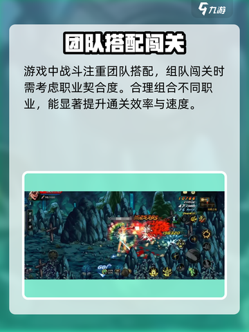 DNF手游多少G能畅玩？🔥🎮截图5