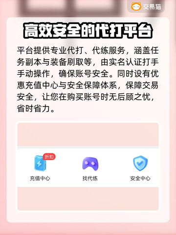 游戏王大师决斗🔥买号交易平台推荐🎉截图6