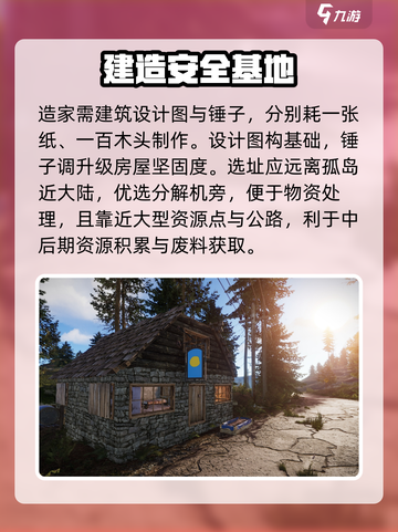 腐蚀手游版该怎么玩介绍截图4