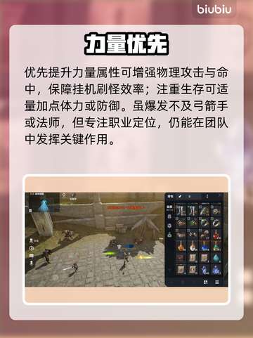 🔥天堂2兽人狂暴者觉醒💥截图4