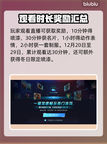 漫威争锋掉宝活动🔥超全玩法攻略来啦！截图3