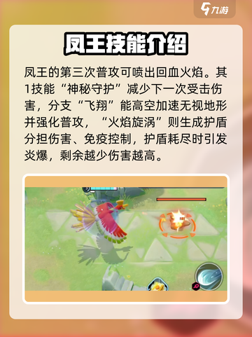 宝可梦大集结🔥神兽宝可梦全盘点！⚡截图6