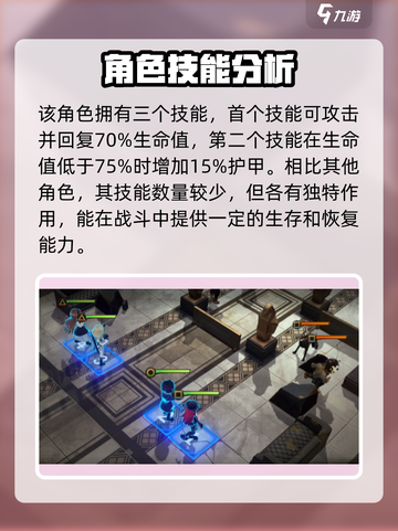 异象回声：塞壬技能大曝光，快来看🔥截图4