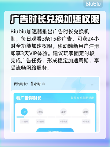 彩虹六号M下载慢？⚡提速秘籍来了！🔥截图4