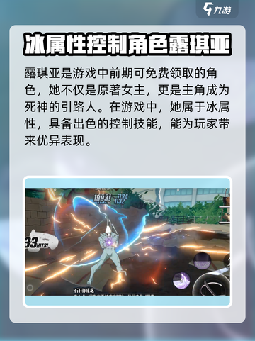 境界刀鸣女主技能介绍介绍截图2