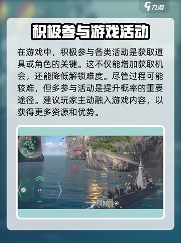 现代战舰rbu10000怎么样介绍截图4