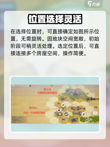《世界启元2-4地块搭配攻略🔥》✨截图4
