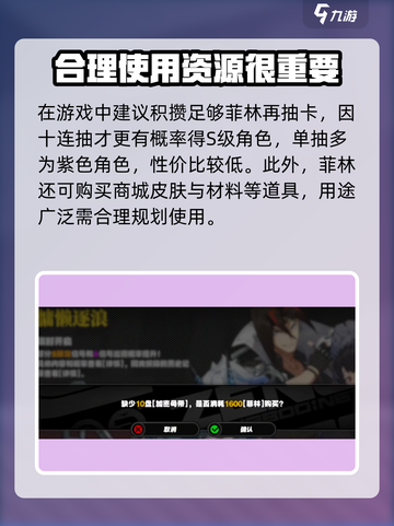 绝区零式🔥菲林作用全解析，玩家必看！截图4