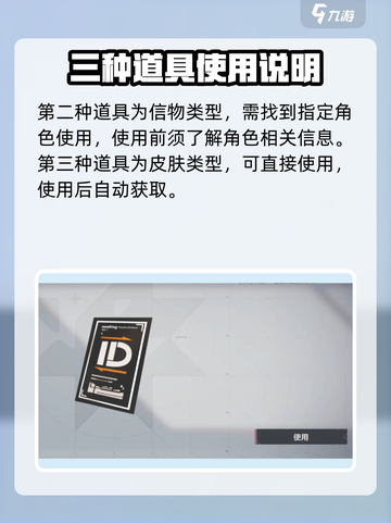 卡拉彼丘仓库在哪介绍截图5