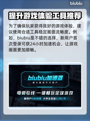 明末渊虚之羽火器🔥超强详细介绍来啦！！！💥截图4