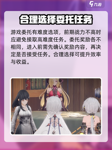 二重螺旋新手怎么玩介绍截图6