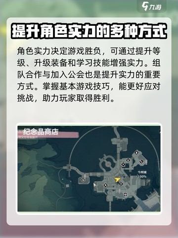 鸣潮📖商店刷新时间⚡超全攻略来啦！截图4