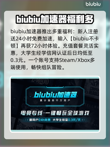 禁闭求生2加速器推荐⚡玩这款游戏不再卡顿！截图3
