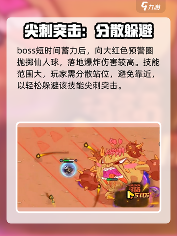 《英勇之地》怒刺君主🔥超详细攻略来了！截图5