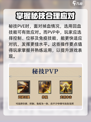 塔瑞斯世界🔥牧师输出循环配置攻略来了！⚡截图4