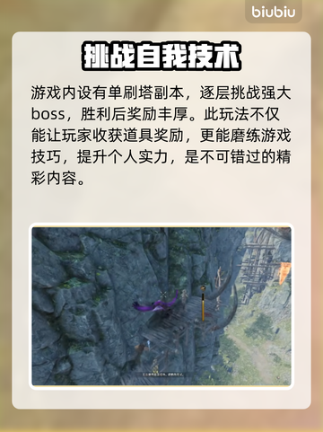 《王权与自由》支线不明污染物通关秘籍💥截图4