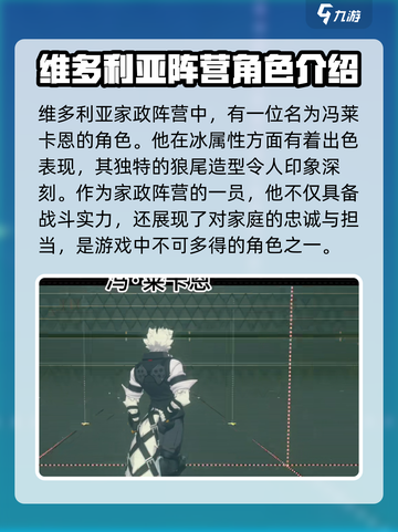 绝区零🔥主要角色属性大揭秘！游戏党必看👇截图4