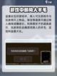 盗墓长生印商人需求有什么介绍截图3
