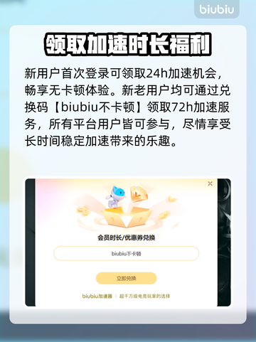 游戏掉帧？这些解决方法让你畅玩无忧！💥🎮截图4