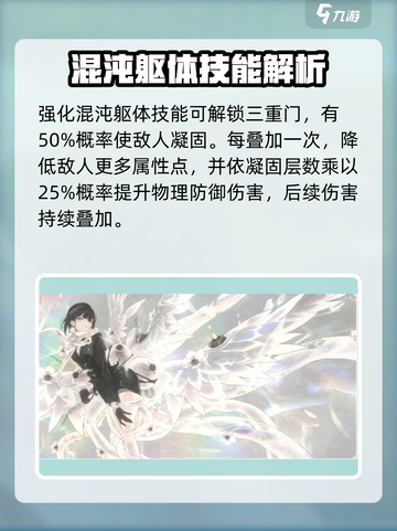 新月同行结🔥超详细攻略来了！快收藏✨截图5