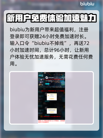 秋末求生🔥加速器推荐，玩Game必备！🚀截图4