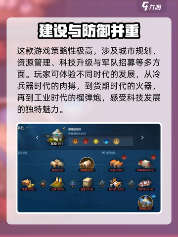 世界启元手游💥：好玩到停不下来！🔥截图4
