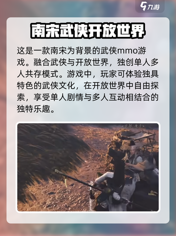 燕云十六声手机端大概多少g介绍截图3