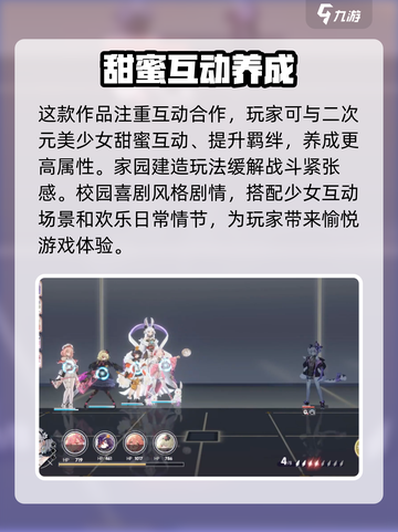 星回测试资格获取方法介绍截图4