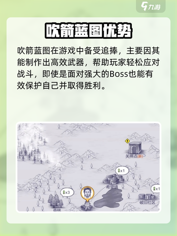 🔥《阿瑞斯病毒2》吹箭蓝图惊现！🎯速看获取秘籍！截图4