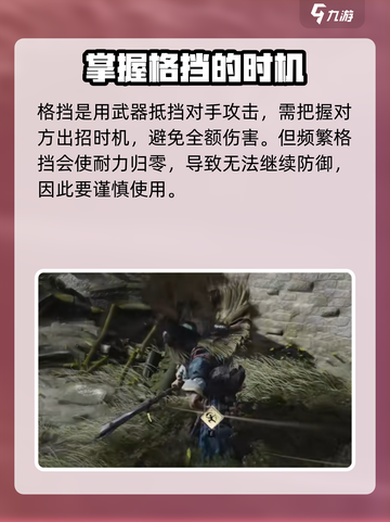 燕云十六声⚡耐力系统揭秘，生存玩家必看！截图3