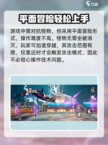 归龙潮🔥：超燃游戏类型大揭秘！🎮截图5