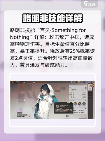 龙族卡塞尔之门🔥路明非带你制霸校园！截图4