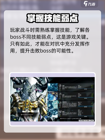 星际战甲手游哪里开测介绍截图3