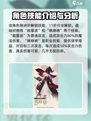 铃兰之剑卡池顺序详解介绍截图3