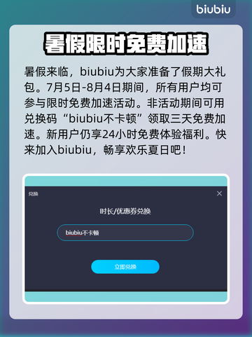 灵魂面甲卡顿🔥加速器下载地址分享🎮截图3
