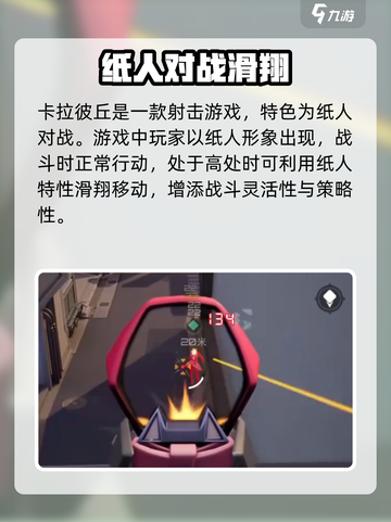 卡拉彼丘手游🔥上线时间终于定了！💥截图3