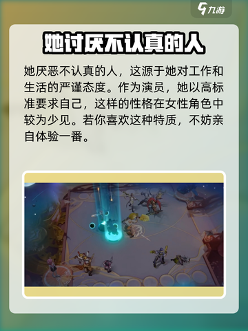 王者万象棋：小妲己🔥超强详细介绍来啦！截图4