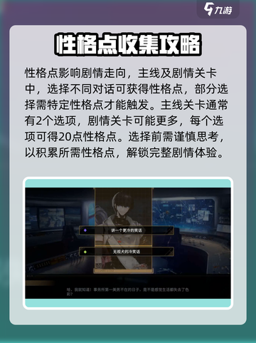 非匿名指令个性有什么用介绍截图3