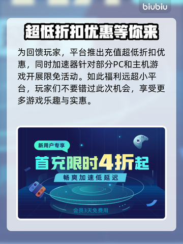饥荒联机版🔥闪退解决+加速器推荐🚀截图6
