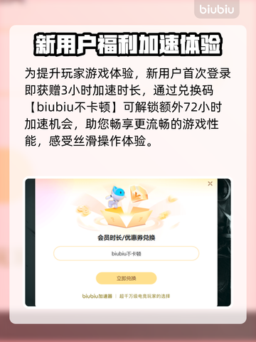 王者荣耀掉帧？❌不开加速器照样流畅！🚀截图4