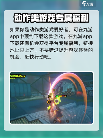 绝区零🔥不是日本游戏！真实国籍曝光💡截图3